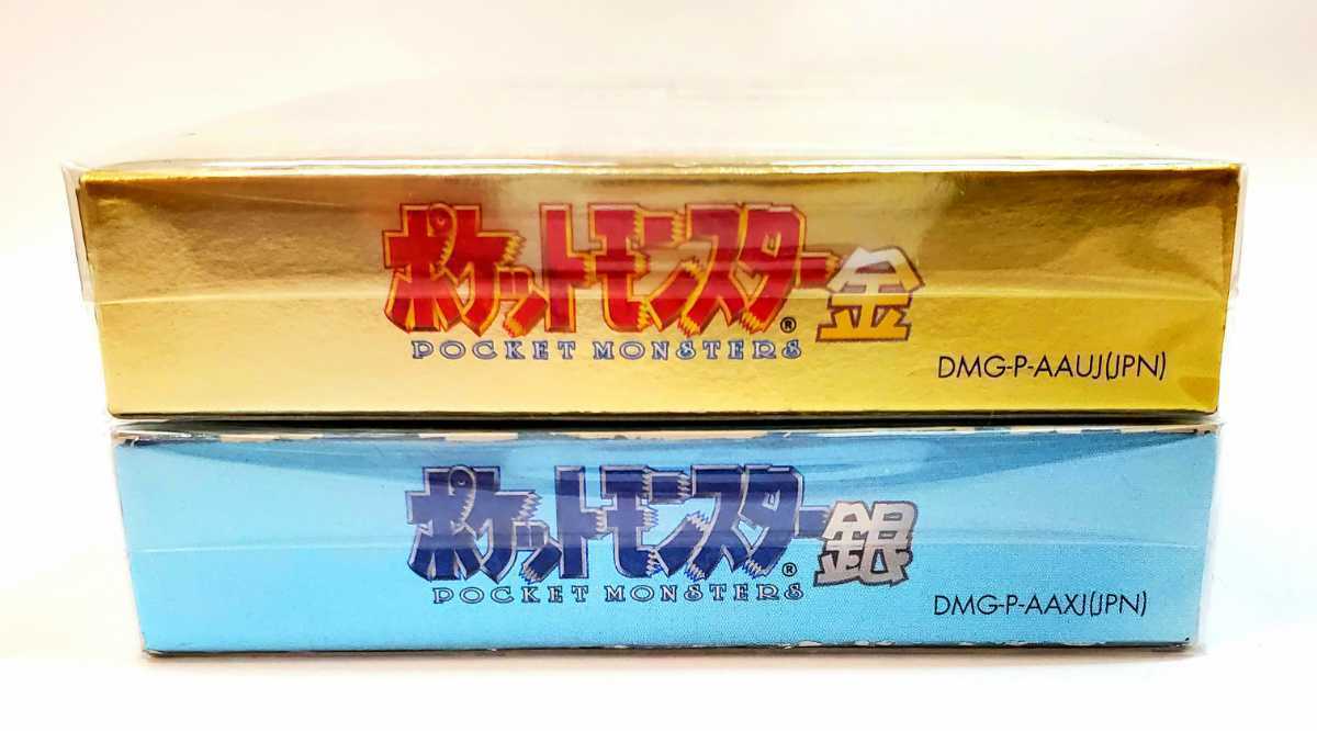 未開封新品 希少美品】◇ゲームボーイカラー◇ポケットモンスター金