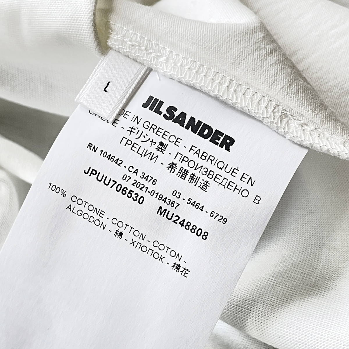 新品 Lサイズ ジルサンダー プラス オーガニックコットン ロゴ パッチ タグ ラベル Tシャツ ホワイト 白 JIL SANDER + パックT