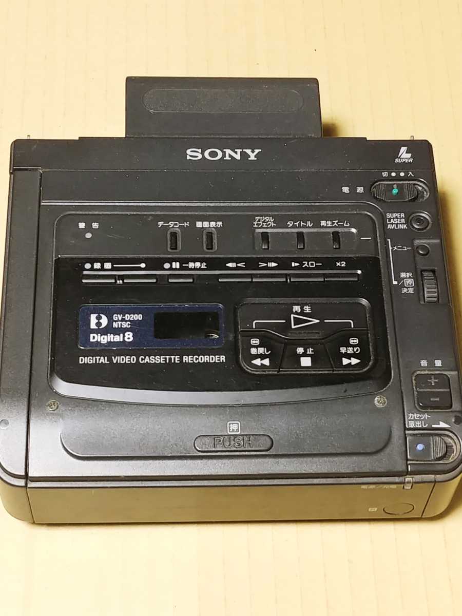 ソニー SONY デジタルビデオカセットレコーダー GV-D200-