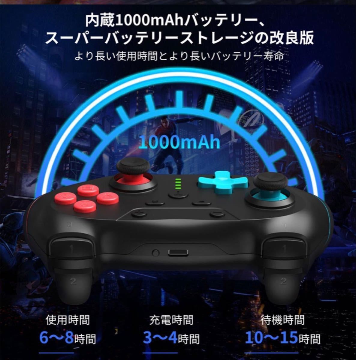新品未使用2個セット】Switchワイヤレスコントローラー 色 青赤 新品未使用2個セット】Switchワイヤレスコントローラー 色 青赤