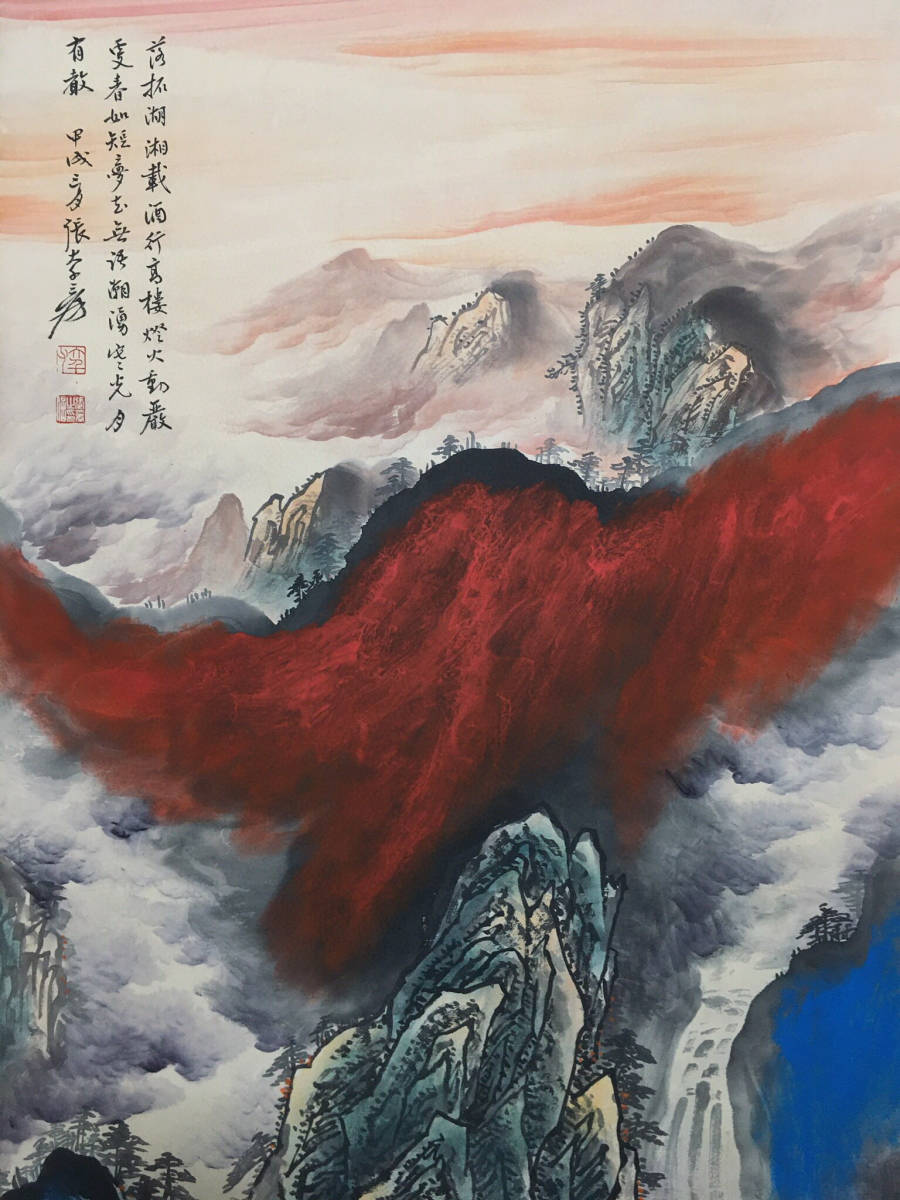 中国字画・四尺中堂画・張大千・山水画・宣紙】置物・古賞物・古 中国字画・四尺中堂画・張大千・山水画・宣紙】置物・古賞物・古