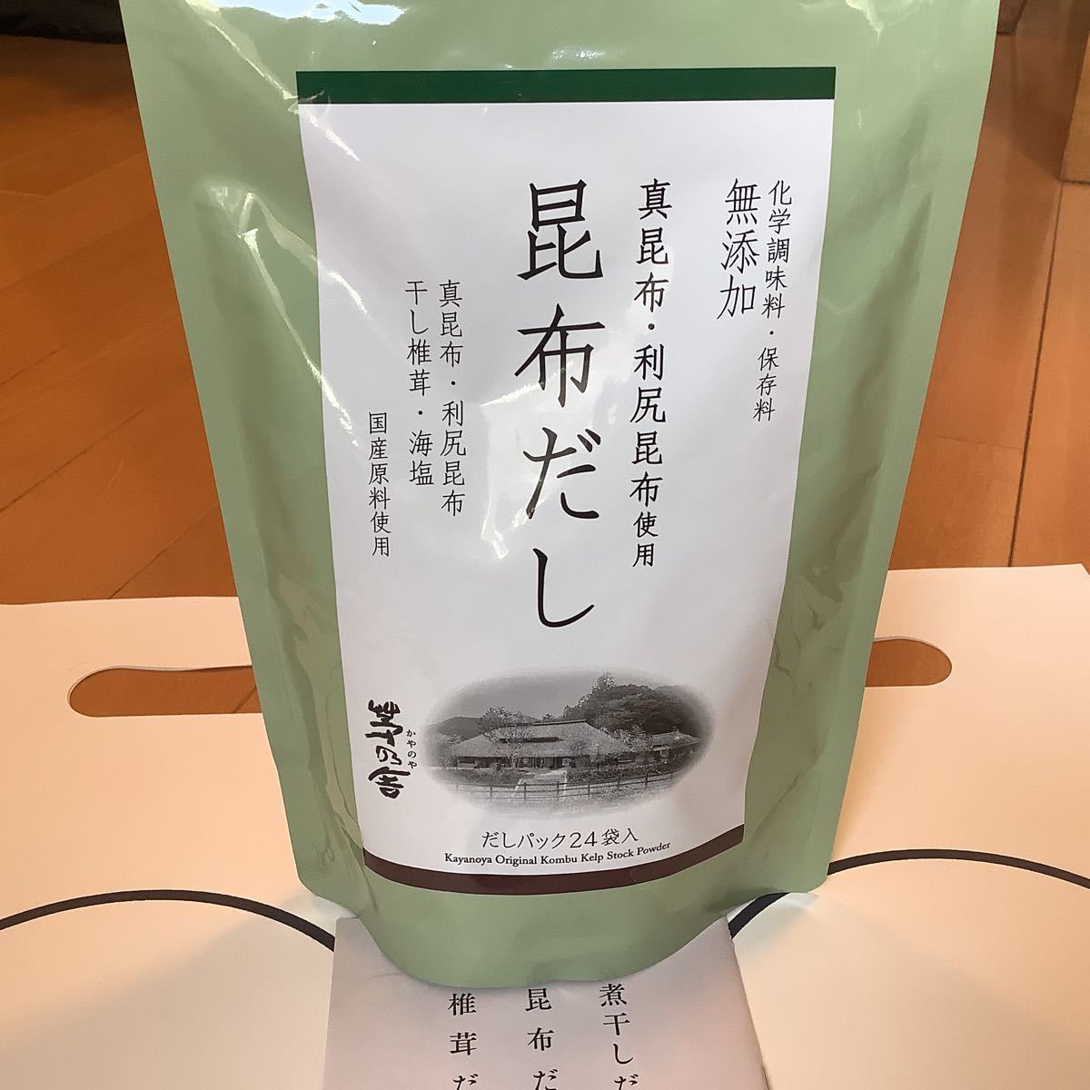 茅乃舎 茅乃舎だし 5個 www.pibid.org