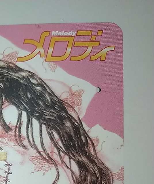 使用済み図書カード 雑誌メロディ 岡野玲子陰陽師原作夢枕獏 melody OkanoReiko_画像3