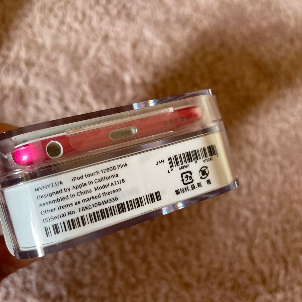 Apple iPod touch 第7世代 ピンク 128GB qualitygovt.ae