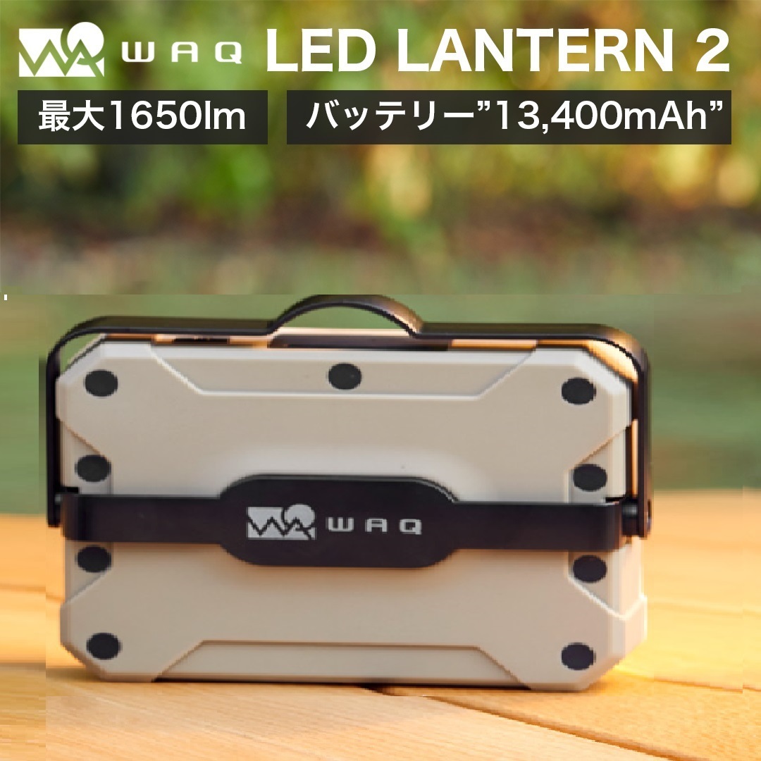 Yahoo!オークション - ☆税・送料なし☆【タン・未使用】WAQ／LED