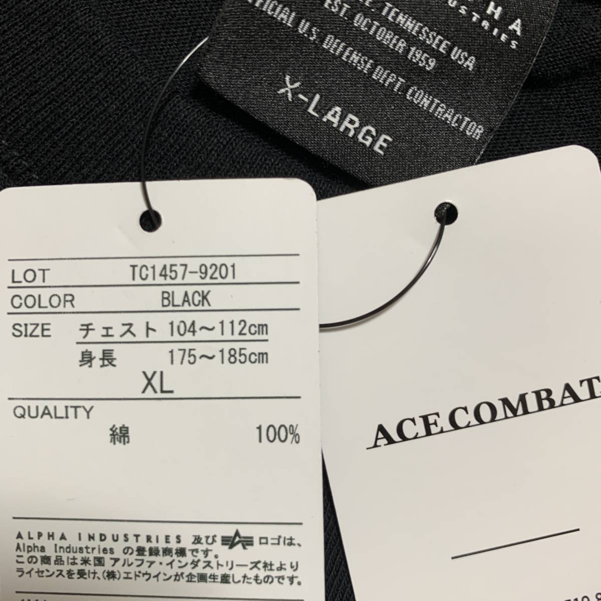 Ace Combat x Alpha Industries コラボ - Men 半袖 Tシャツ XLサイズ