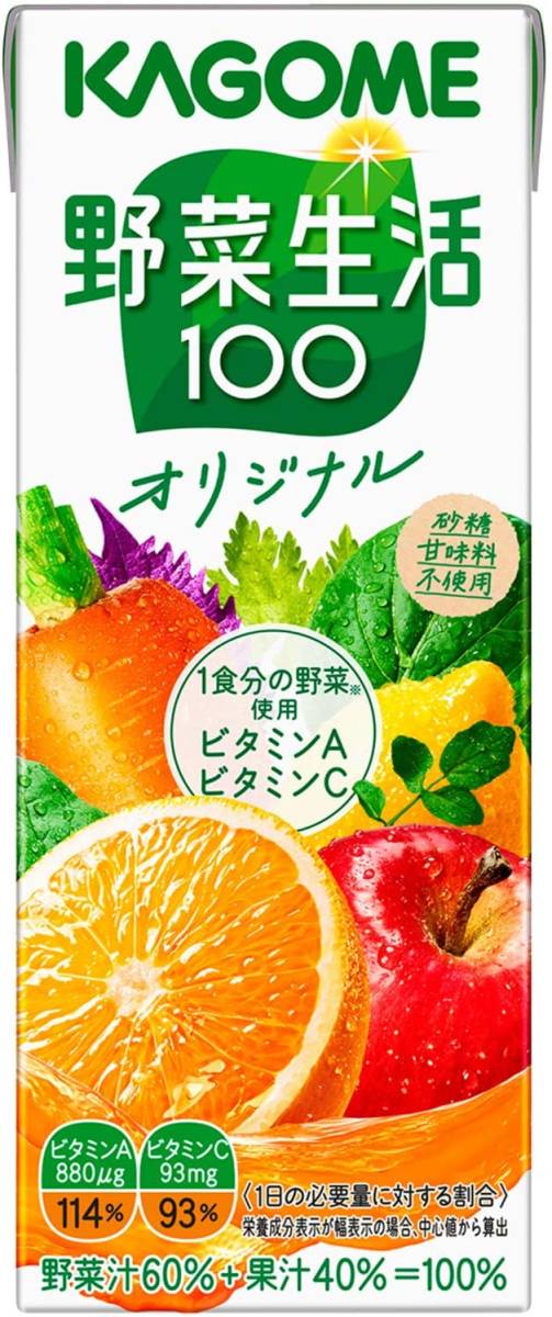 カゴメ 野菜生活100 オリジナル 200ml×24本_画像1