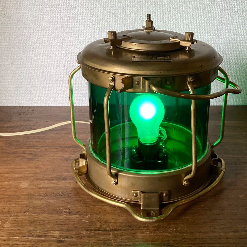 日本船燈 緑燈 電気用 日船式 第6号 1970年製 動作品 アンティーク