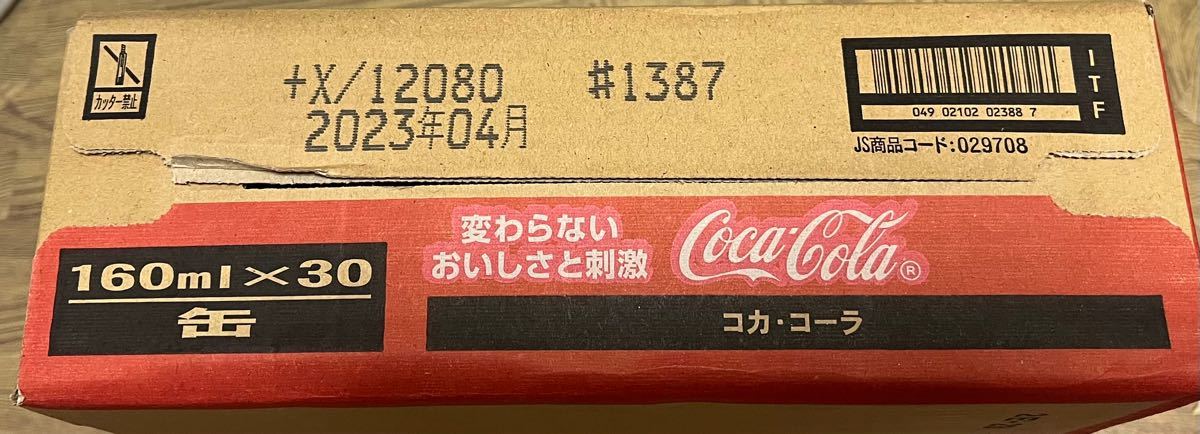 コカコーラ　160ml各種　30本　2ケース　炭酸飲料