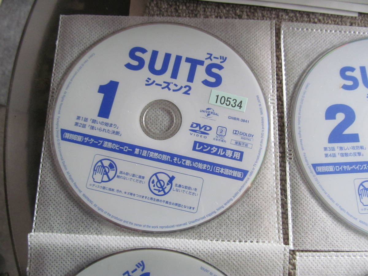 【DVD・鑑賞済・レンタル】SUITS　シーズン2_画像3