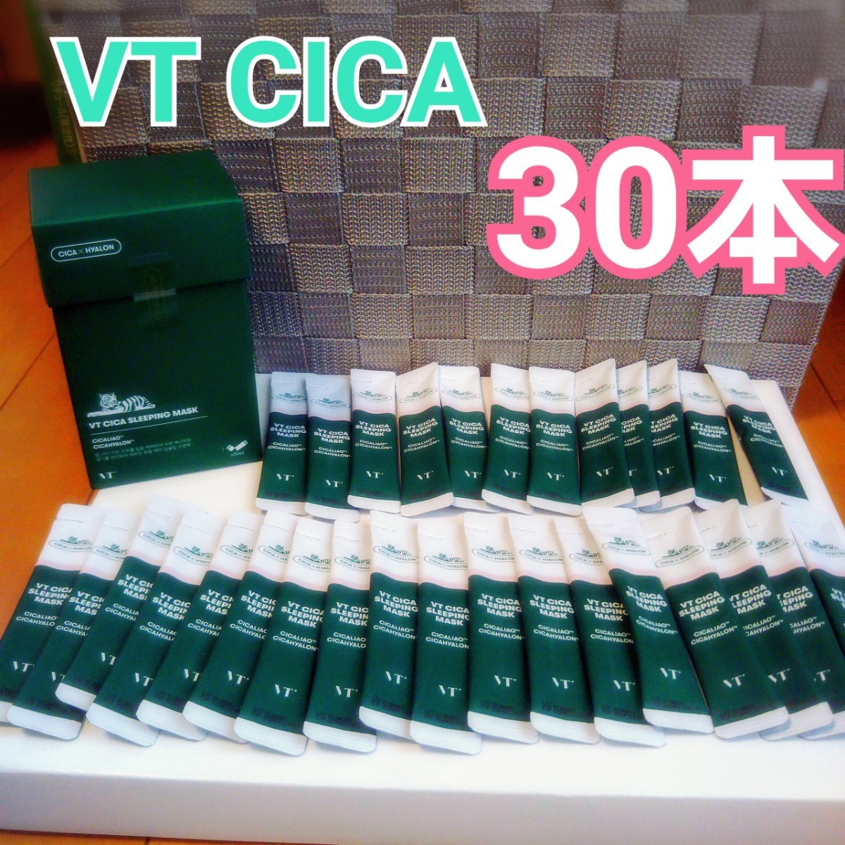 シカスリーピングマスク ３０本 ニキビ 肌荒れ VTCICA クリーム パック