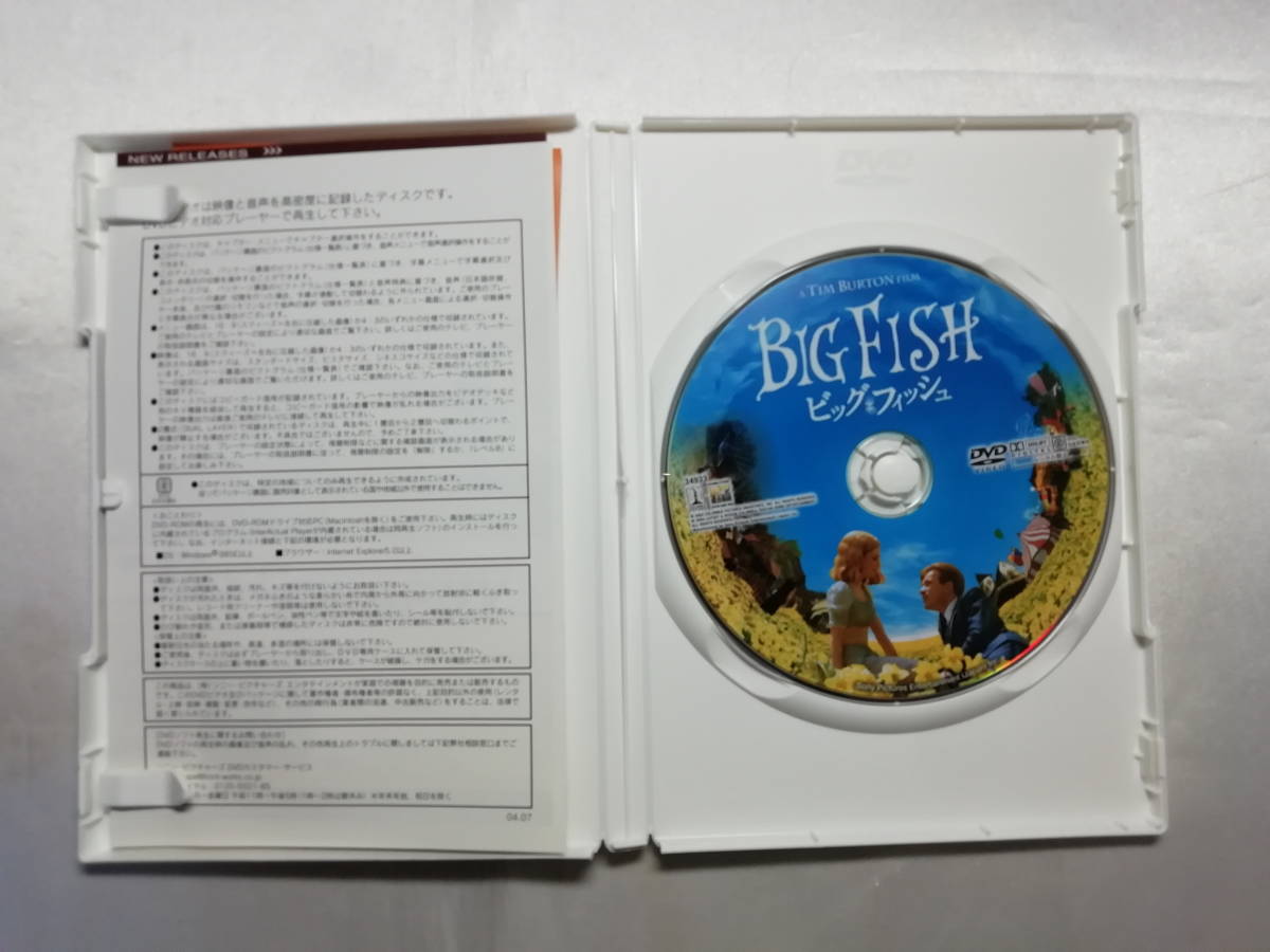 【中古品】 ビッグ・フィッシュ コレクターズ・エディション 洋画 DVD_画像5