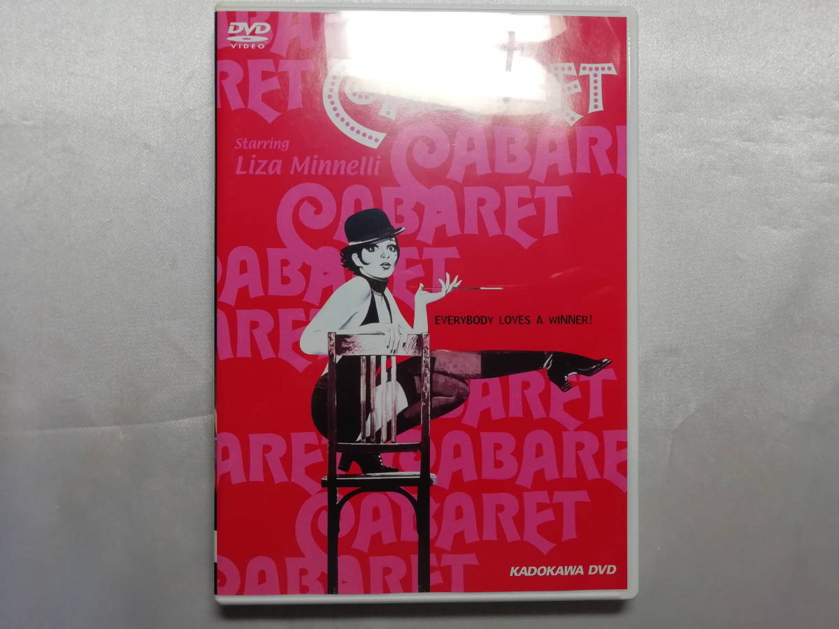 【中古品】 キャバレー リバースエディション(スマイルプライス) 洋画 DVD_画像1