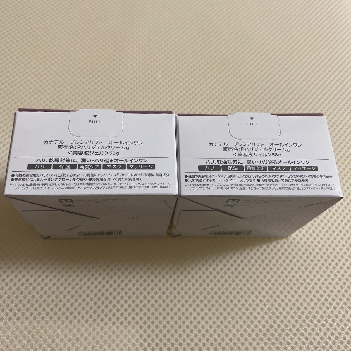 CANADEL PREMIER LIFT カナデル プレミアリフト - organicfarmermag.com CANADEL PREMIER LIFT カナデル プレミアリフト - organicfarmermag.com