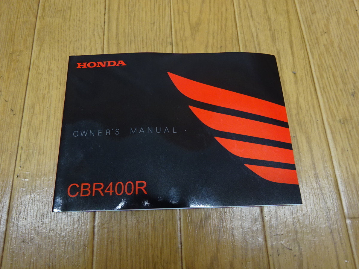 [ инструкция по эксплуатации ]HONDA Honda CBR400R NC56