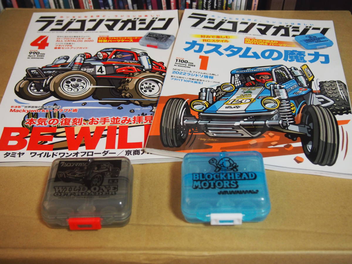 未使用・未組立】オプション+α付き タミヤ 1/10 RC ワイルドワンオフ