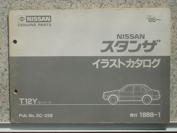 日産 STANZA T12Y '86～ イラストカタログ_画像1