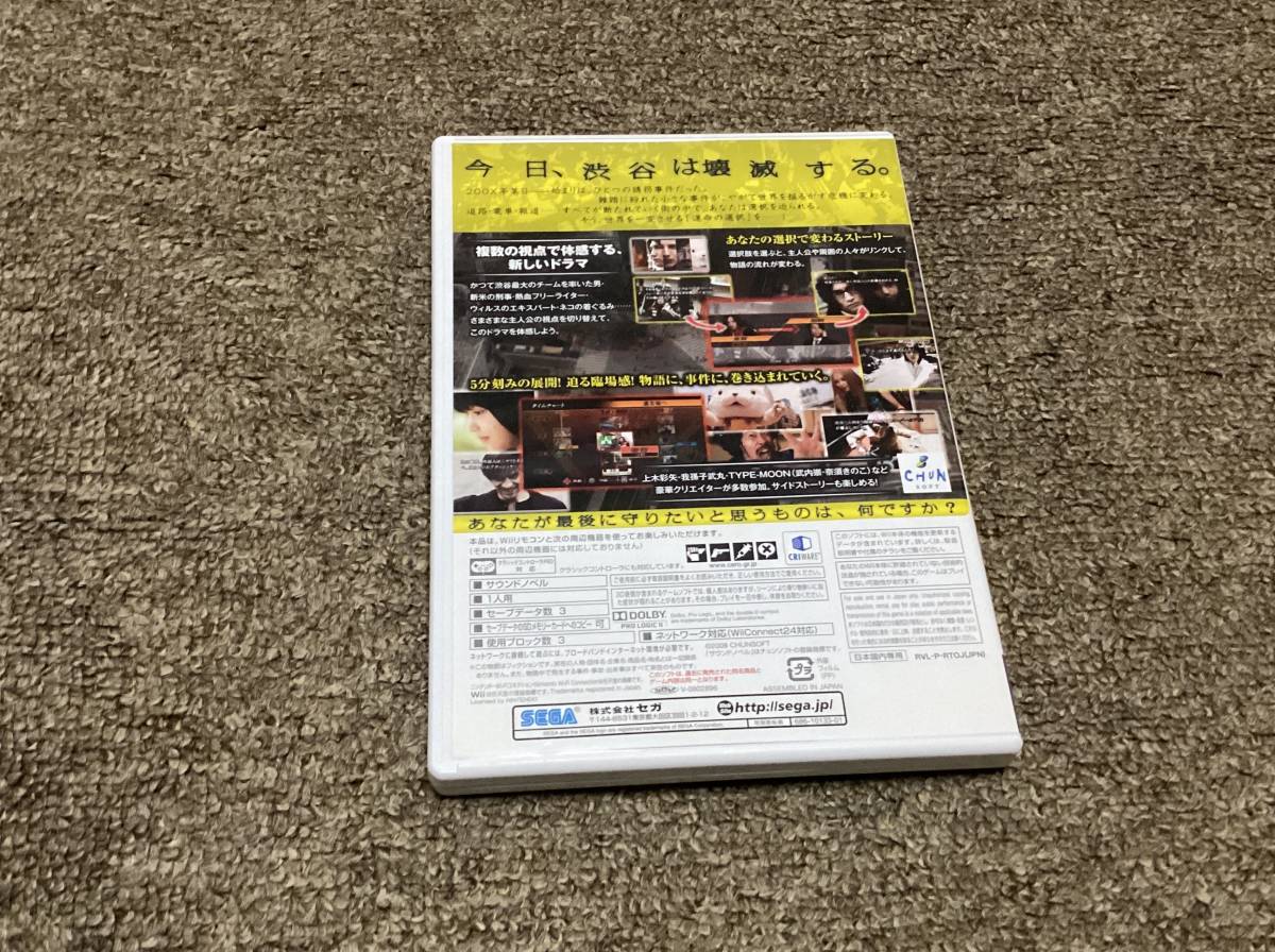 中古】428 ~封鎖された渋谷で~ product details | Proxy bidding