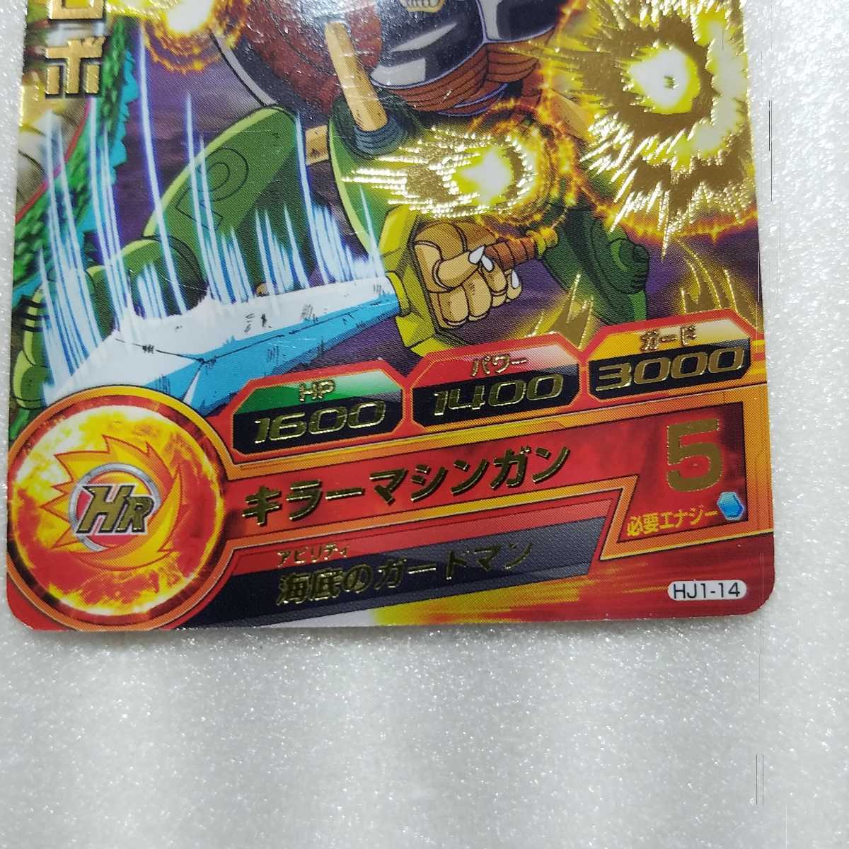 ☆ドラゴンボールヒーローズ　カード☆　　JM01弾/HJ1-14 海賊ロボ R　　トレカ_画像2