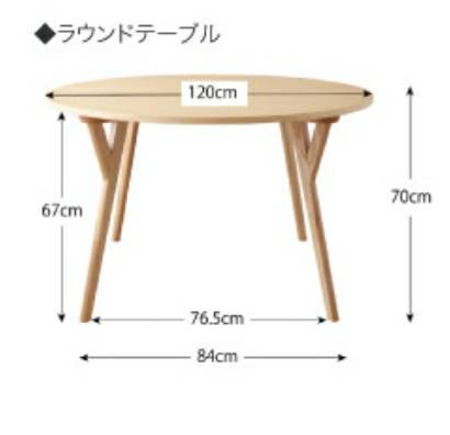 【未使用・訳アリ】円形ダイニングテーブル・幅120cm・北欧モダンデザイン・4439_画像5