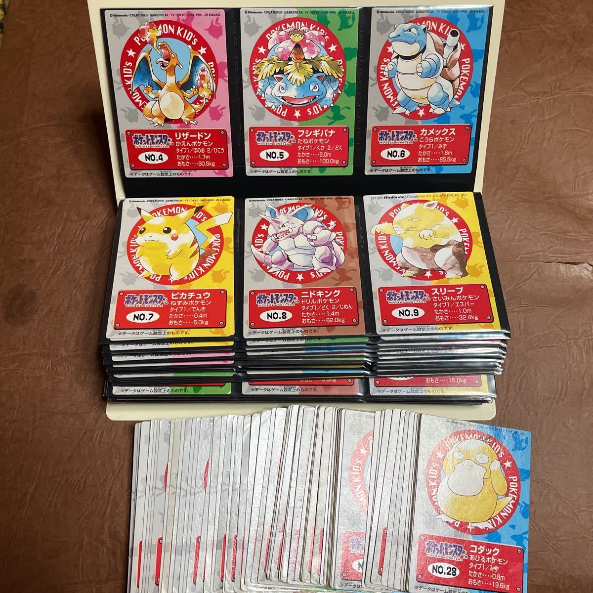 ポケモン キッズ カード カントー151種類 フルコンプリート フルコンプ 初版おまけ付 リザードン ピカチュウ カードダス シールダス