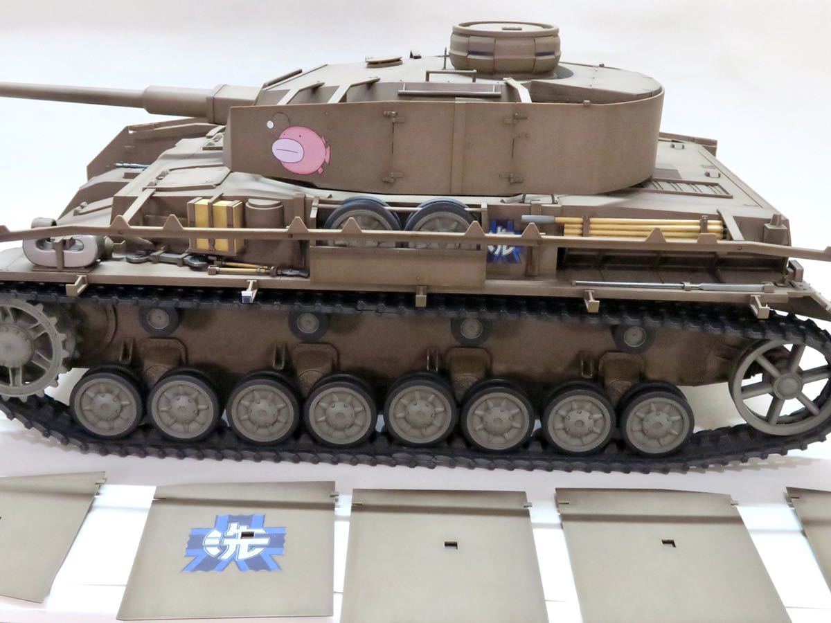塗装完成品】figma Vehicles IV号戦車H型(D型改) 塗装完成品】figma Vehicles IV号戦車H型(D型改)