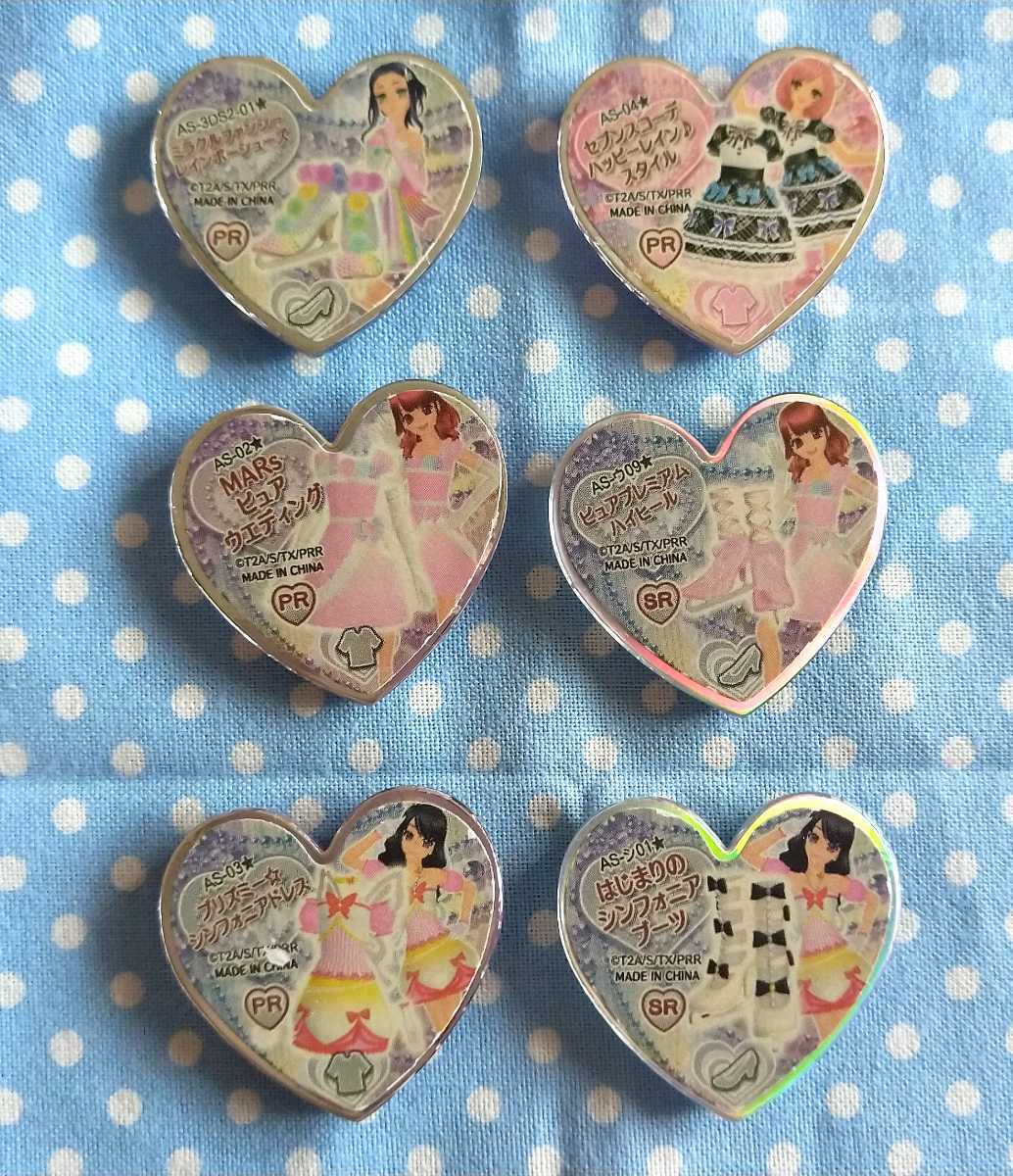 プリティーリズム プリズムストーン キャラクターストーン4種 プリティーリズム プリズムストーン キャラクターストーン4種