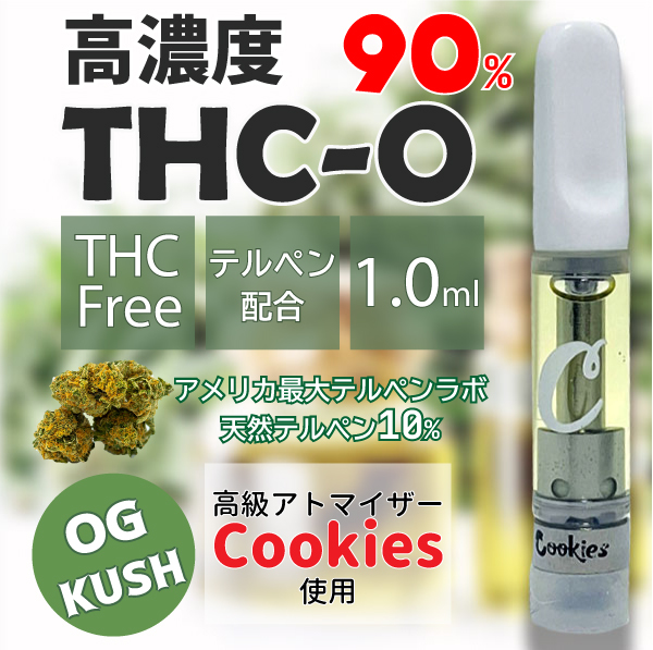 即日発送‼️THCO リキッド 高濃度 1ml OG KUSHフレーバー-