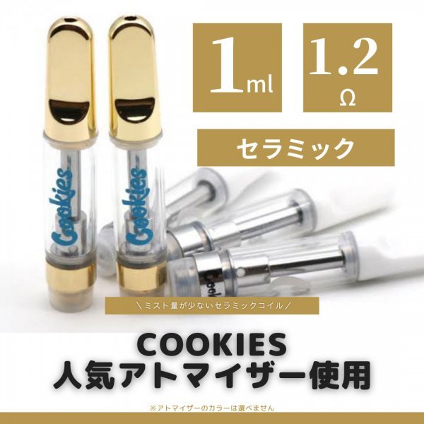 THCOリキッド THC-O【高濃度90%】1ml★アメリカ産 カンナビノイド CBD CBG CBN テルペン 510規格 禁煙 ハイグレード thco OG Kush 麻 5