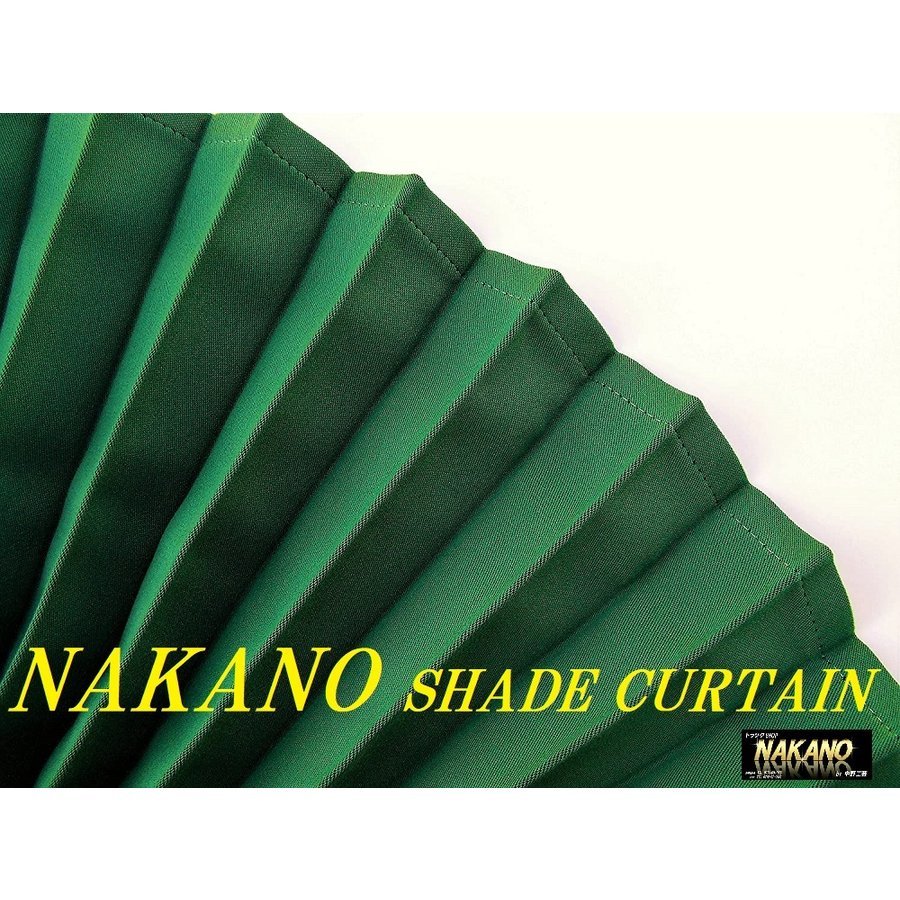 トラック用 仮眠カーテン SHADE CURTAIN グリーン/黒 暗幕加工 断熱性遮光性抜群 車中泊の必需品 _画像1