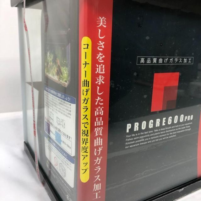 【新品】KOTOBUKI コトブキ プログレ600プロ 8点セット 曲げガラス_画像9