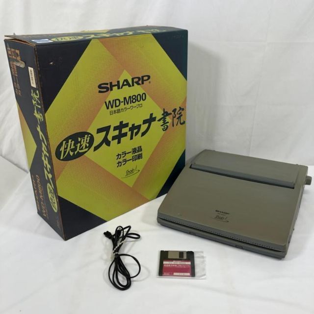 SHARP ワープロ 書院 WD-M800 - 情報家電