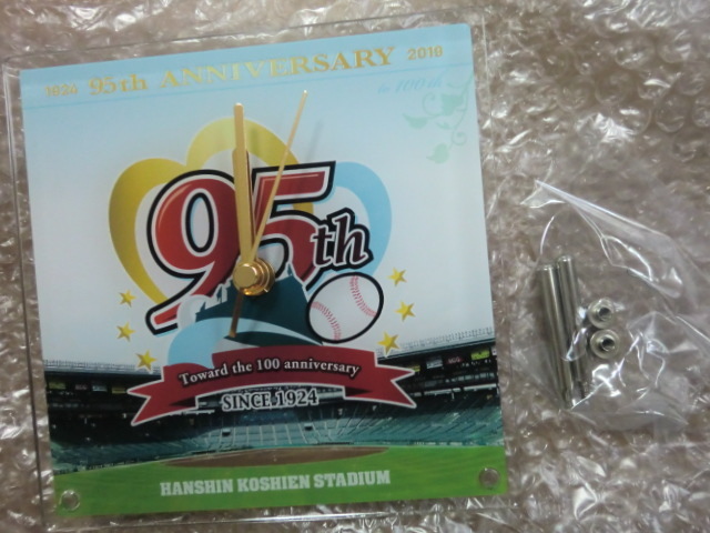 阪神甲子園球場 2019年 95周年記念 アクリル時計 未使用品 _画像2