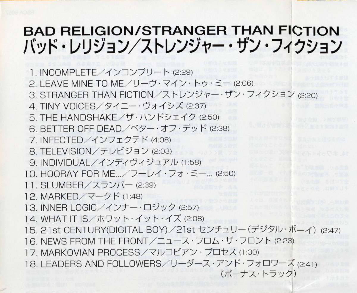 ... пластинка ♪... японского производства PunkRock≪ японское издание ... включено CD≫BAD RELIGION(... *  ...)/Stranger Than Fiction♪♪