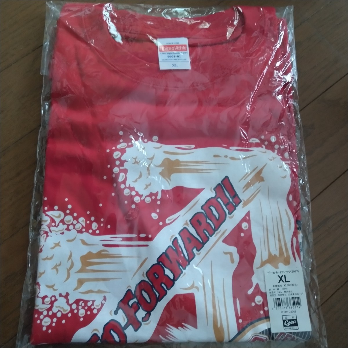 広島東洋カープ ビールかけTシャツ2017 Sサイズ 【初売り】