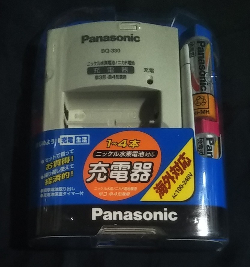 未使用/未開封/パナソニック/Panasonic 単3・4形兼用 ニッケル水素/ニカド電池充電器/単3ニッケル水素電池2本付/BQ-330/_画像1