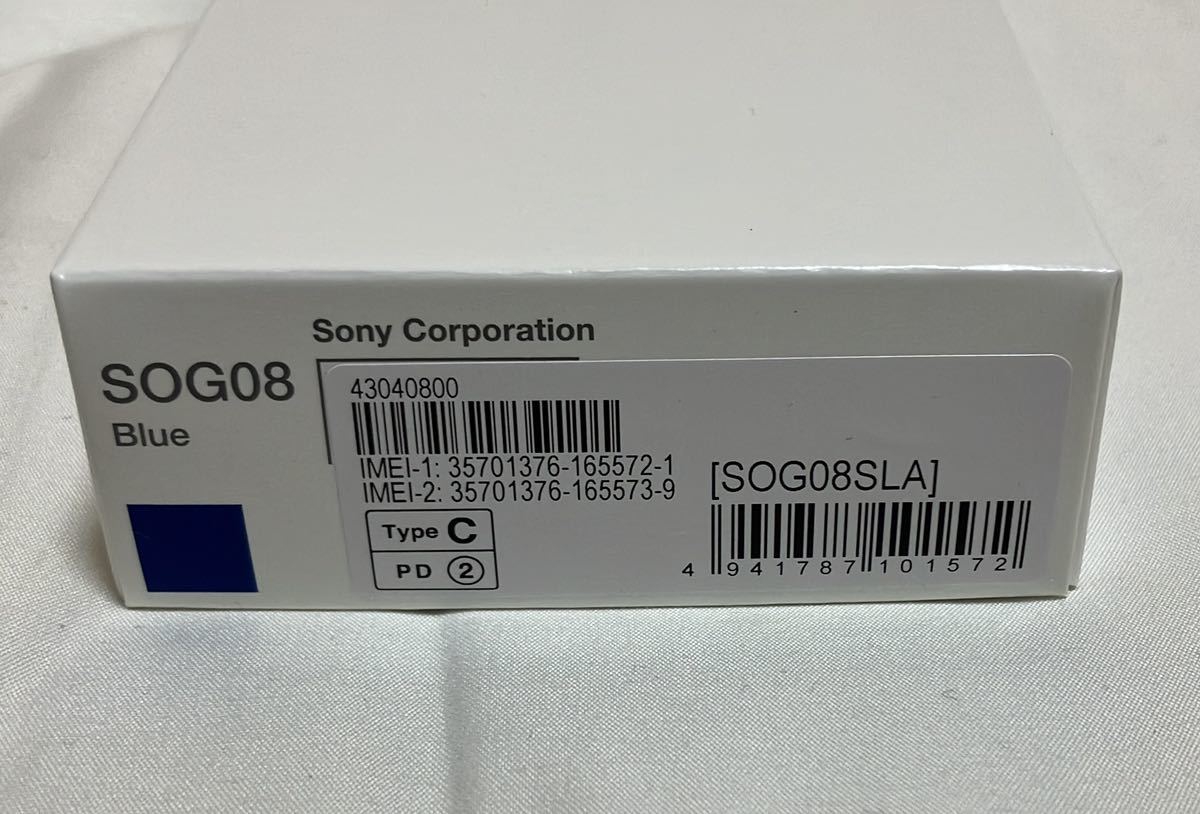 Xperia Ace III ブルー SOG08 au版 6/19一括購入 フィルム ケース付 