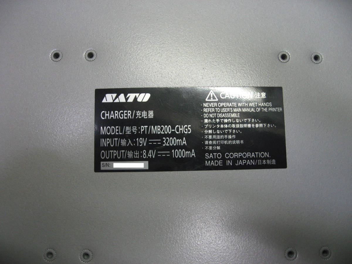 注意 ACなし SATO サトー PT/MB200-CHG5 5連バッテリー充電器 - clicvendas.com