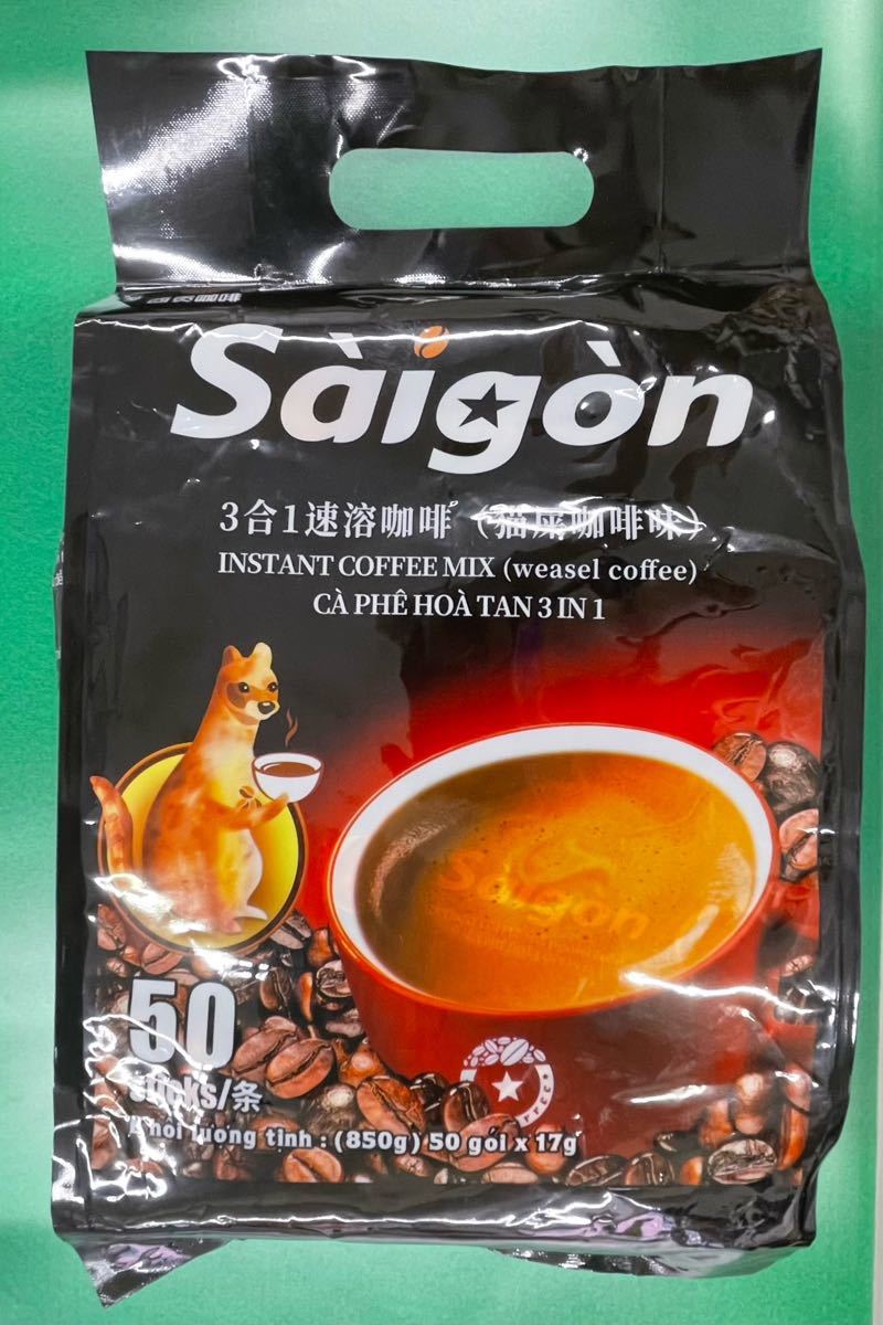 コピルアク ジャコウネコ Saigon Coffee インスタント コーヒー
