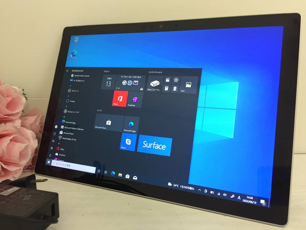12.3インチ】Microsoft Surface Pro 5 model:1796『Core i5(7300U) 2.6