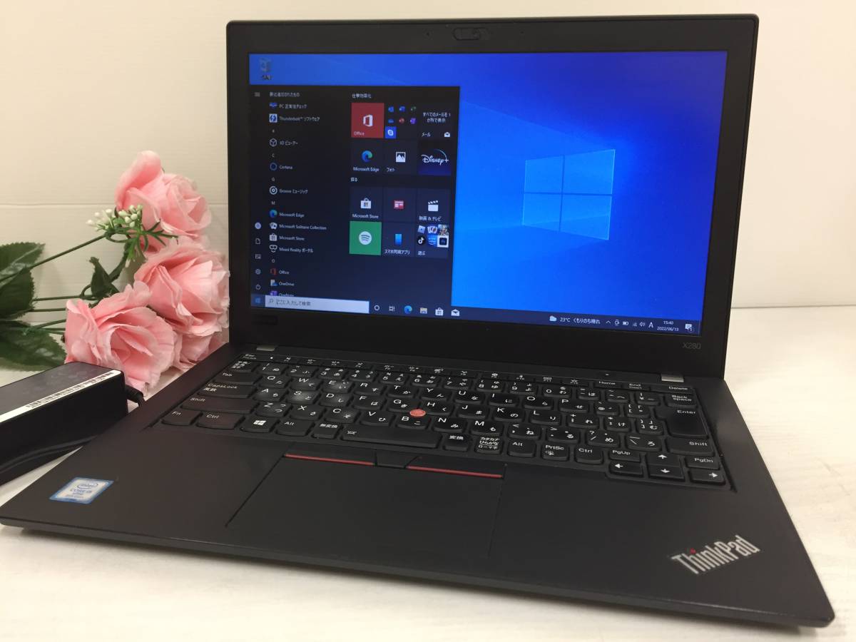 12.5インチ】Lenovo ThinkPad X280(2018) 20KES5850Z『第8世代Core i5