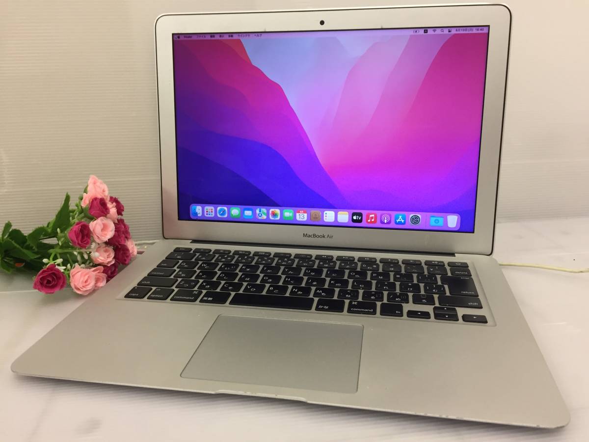 【13.3インチ】Apple MacBook Air(13-inch Early 2015) A1466 Core i5(5250U)/1.6GHz RAM:8GB/SSD:128GB Monterey 動作品