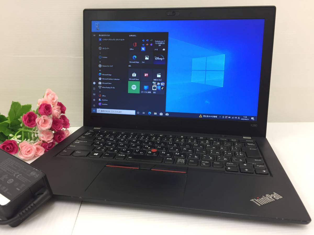 12.5インチ】Lenovo ThinkPad X280(2018) 20KES5850Z『第8世代Core i5