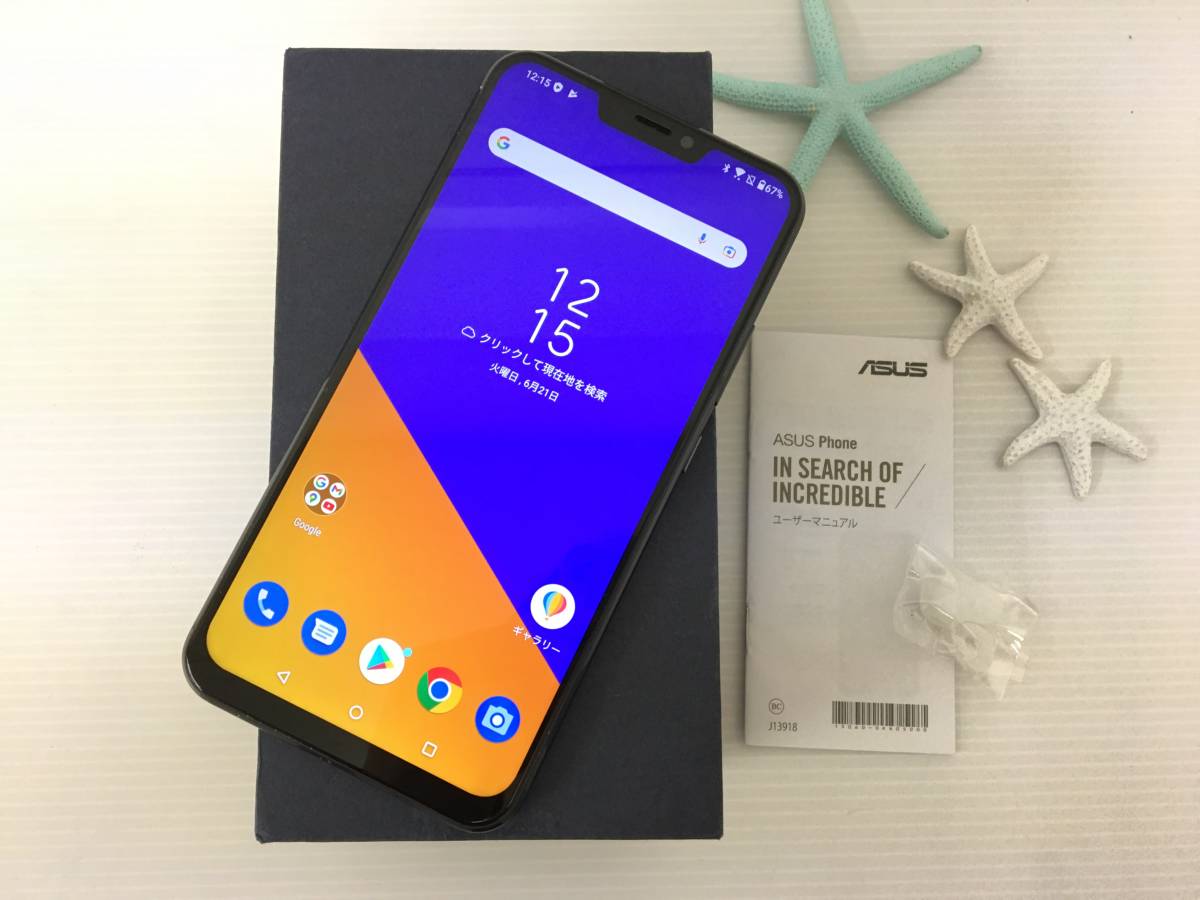 SIMフリー ASUS Zenfone 5Z 128GB-