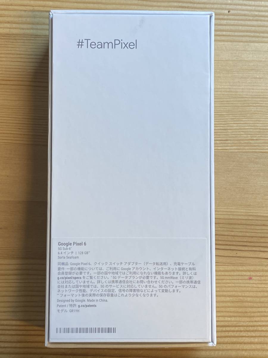 Google Pixel 6■新品■128GB グリーン SIMフリー★送料無料★【残債なし】_画像3