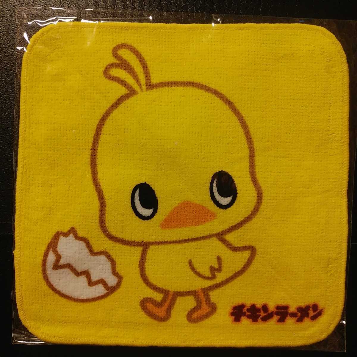  новый товар [ день Kiyoshi цыпленок Chan * полотенце для рук ] носовой платок * день Kiyoshi chi gold ramen * прогулка * бесплатная доставка *