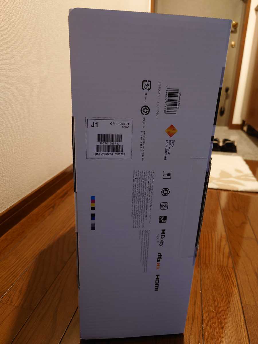 新品未使用品　SONY PlayStation5 本体 PS5 ディスクドライブ搭載モデル CFI-1100A01_画像7