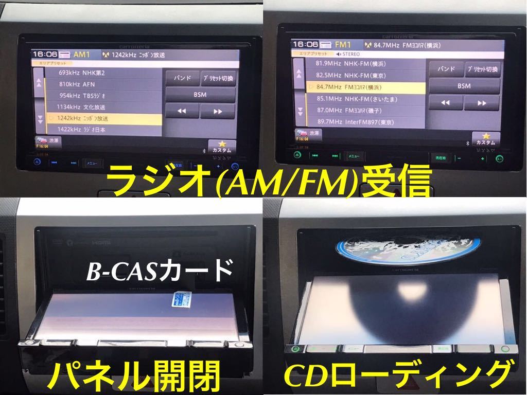 美品 AVIC-RZ09 最新地図2022年第1 0 0版+オービスデータ 美品 AVIC-RZ09 最新地図2022年第1 0 0版+オービスデータ