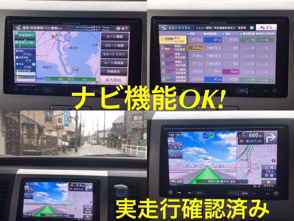 美品 AVIC-RZ09 最新地図2022年第1 0 0版+オービスデータ 美品 AVIC-RZ09 最新地図2022年第1 0 0版+オービスデータ