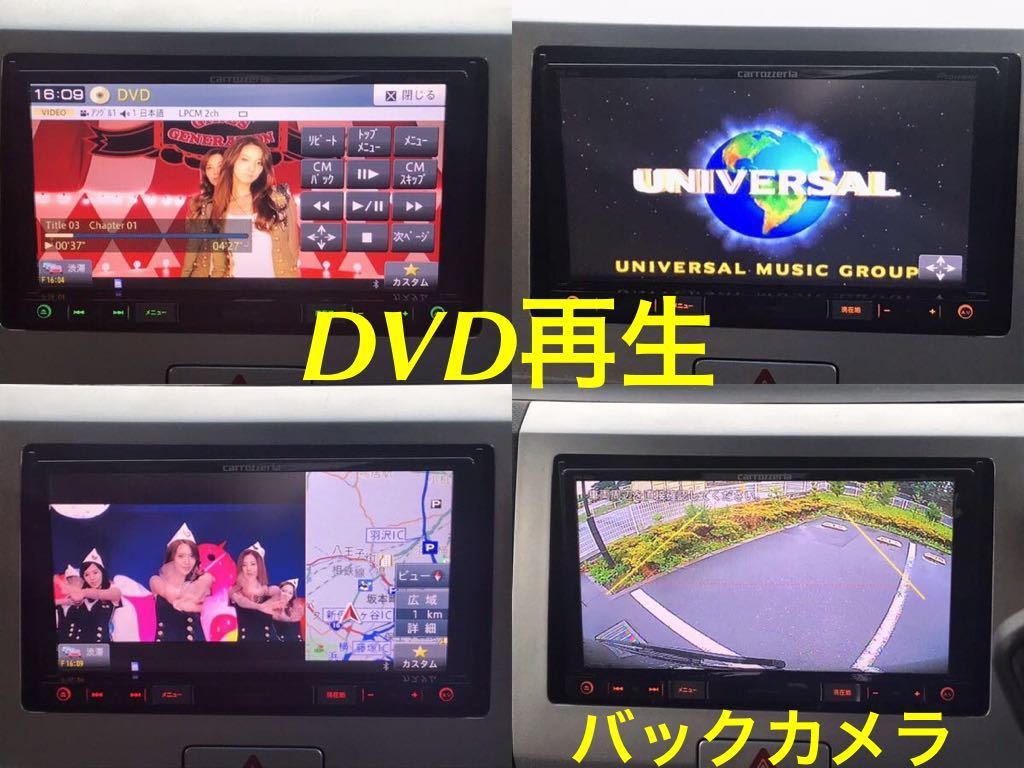 美品 AVIC-RZ09 最新地図2022年第1 0 0版+オービスデータ 美品 AVIC-RZ09 最新地図2022年第1 0 0版+オービスデータ